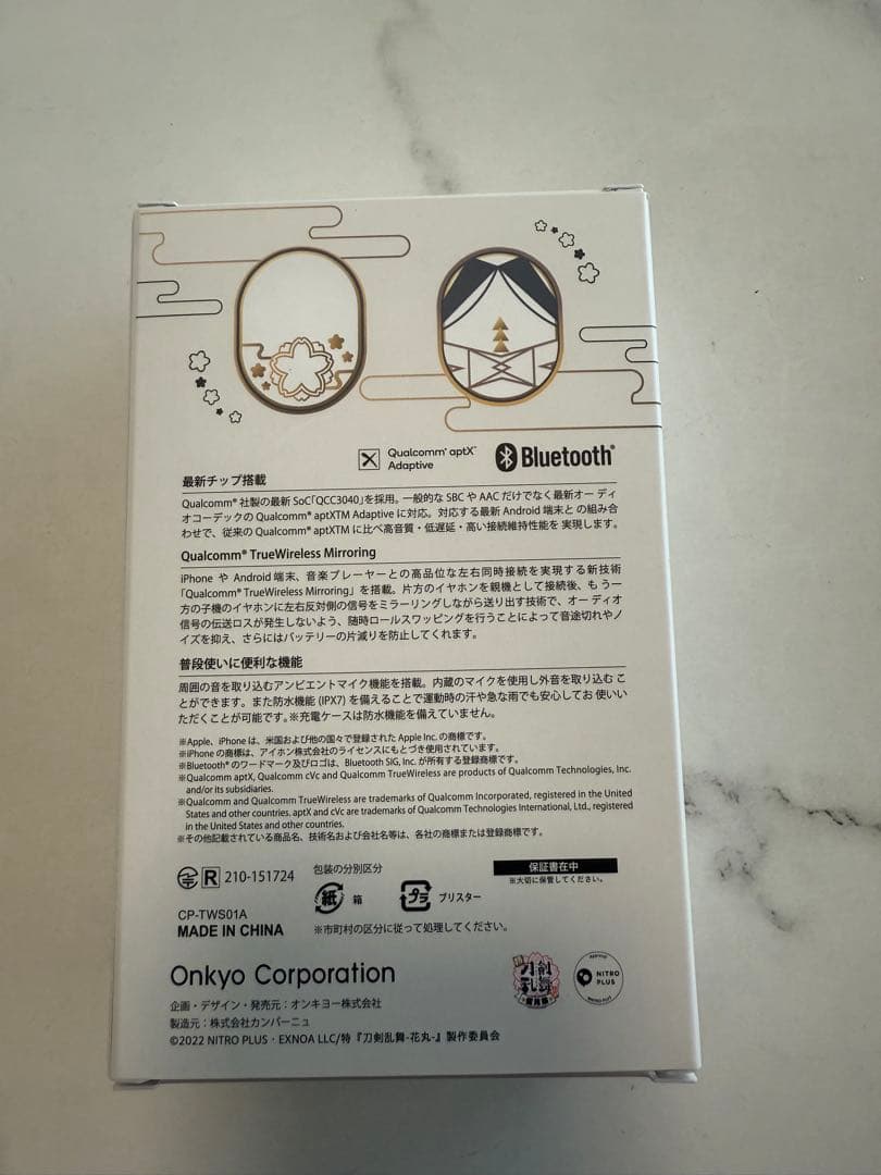 【お盆特別値下】onkyo ワイヤレスイヤホン　鶴丸国永　刀剣乱舞　斉藤 壮馬