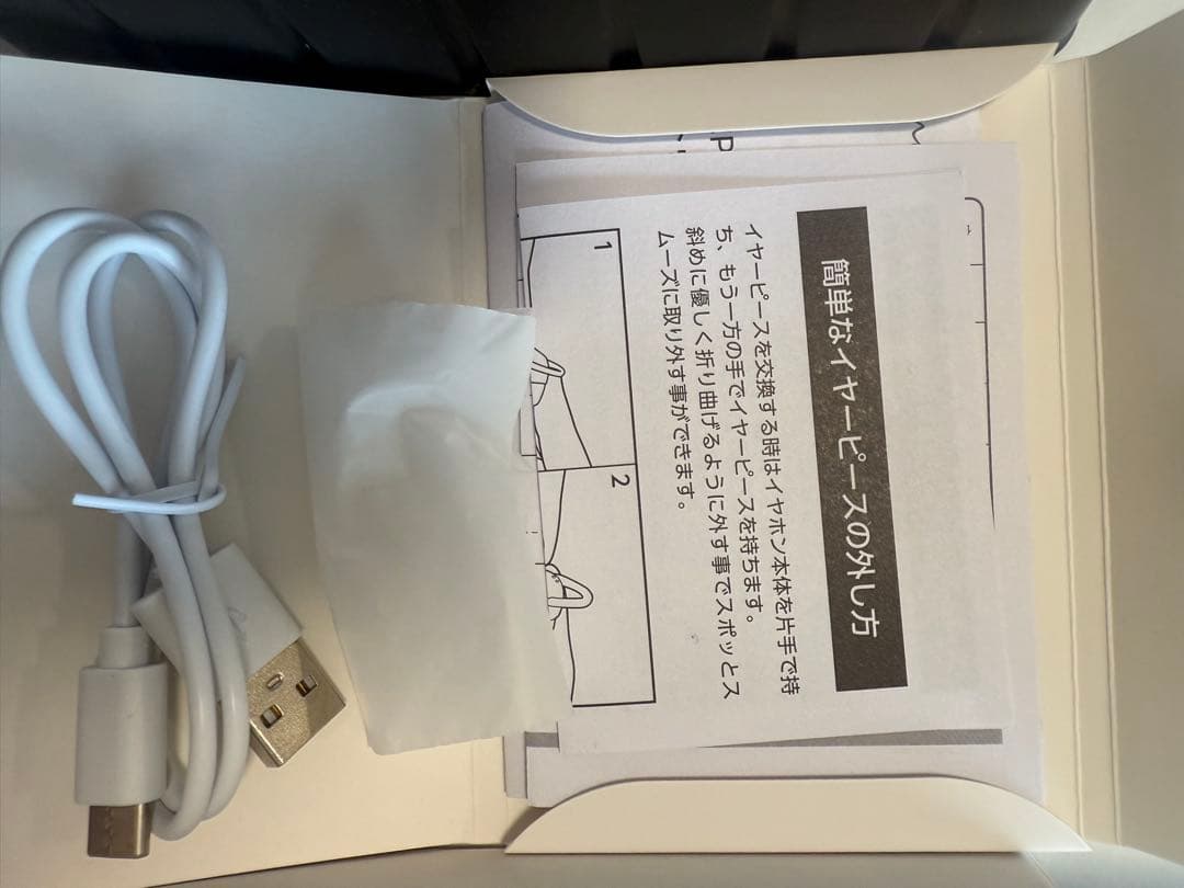 【お盆特別値下】onkyo ワイヤレスイヤホン　鶴丸国永　刀剣乱舞　斉藤 壮馬