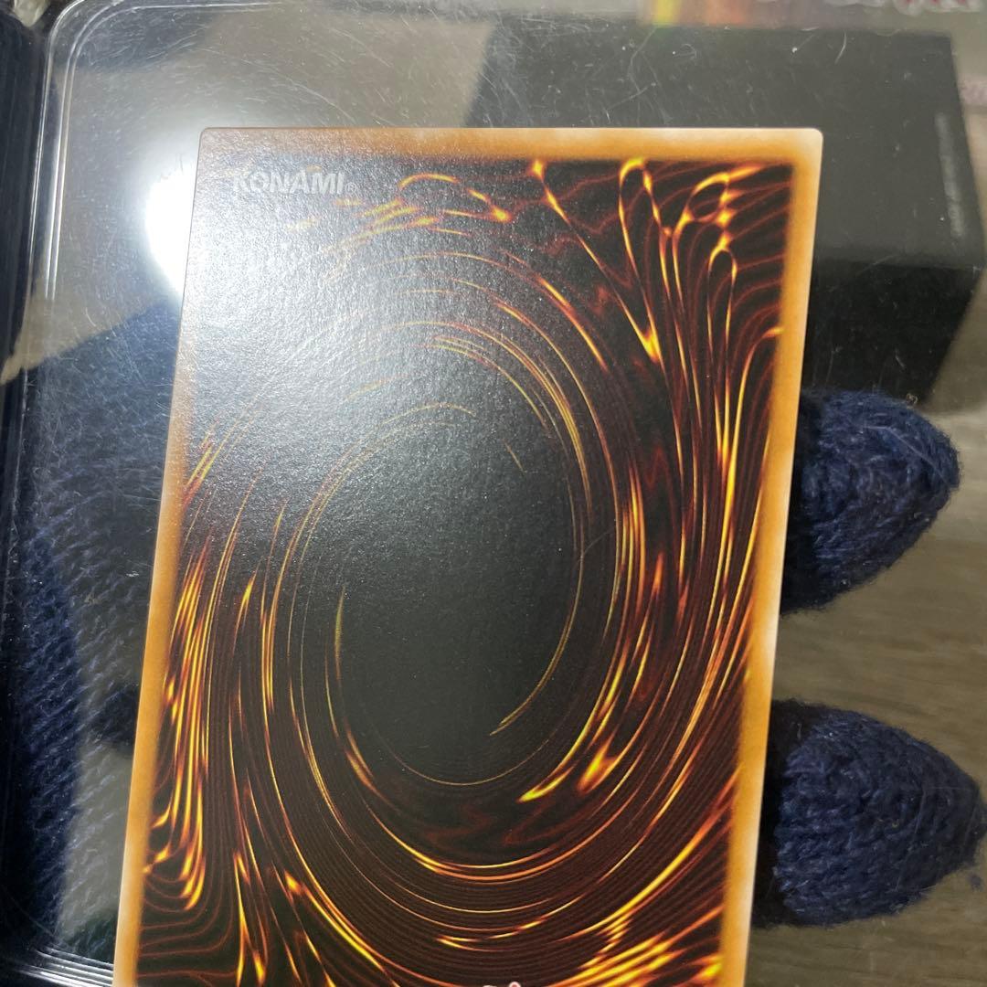 ぬ*る様 青眼の白龍　ブルーアイズホワイトドラゴン　レリーフ　英語版　OP28-