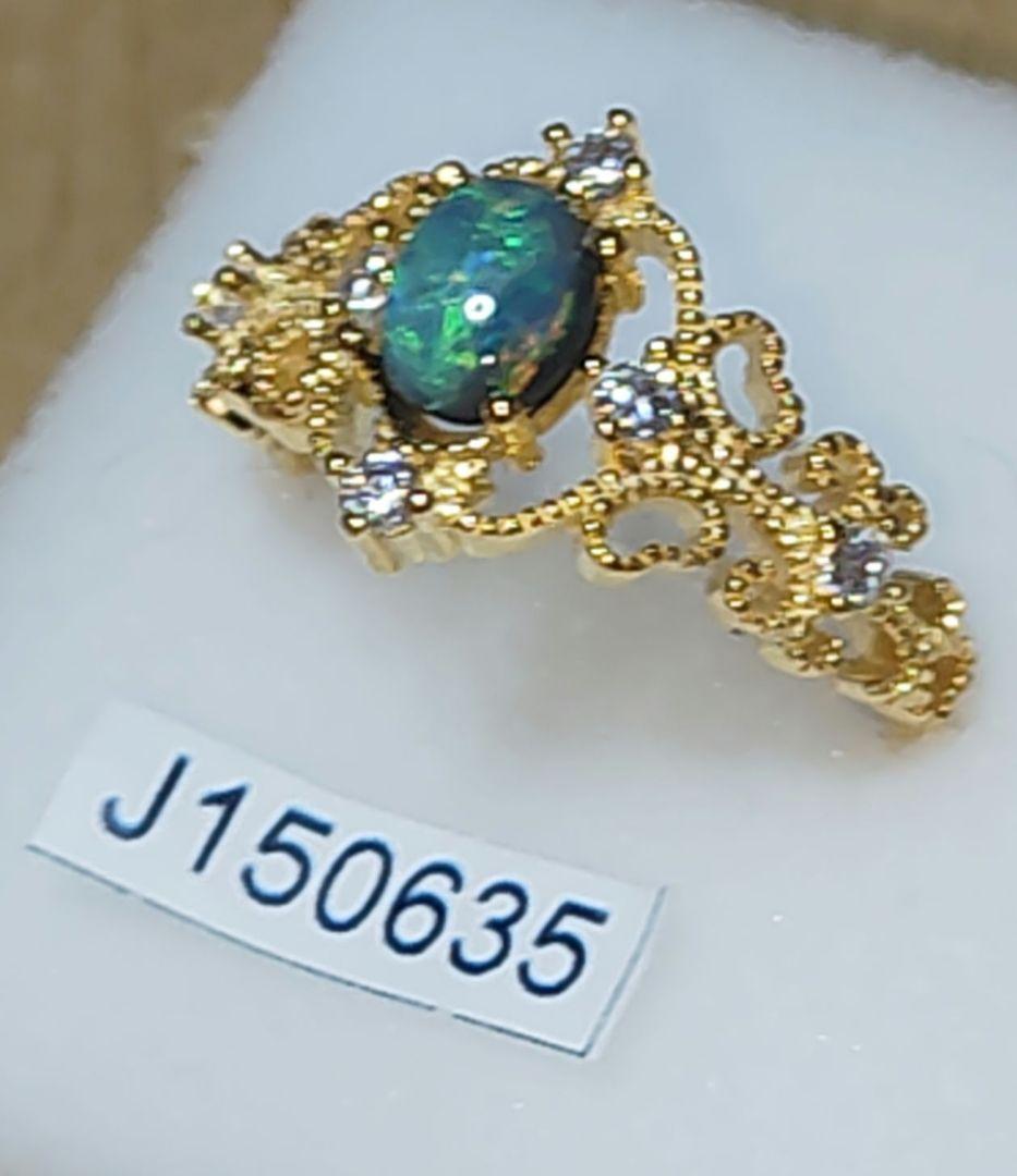 ハイクラス　極ネオンライトニングリッジ産ブラックオパール　0.639ct