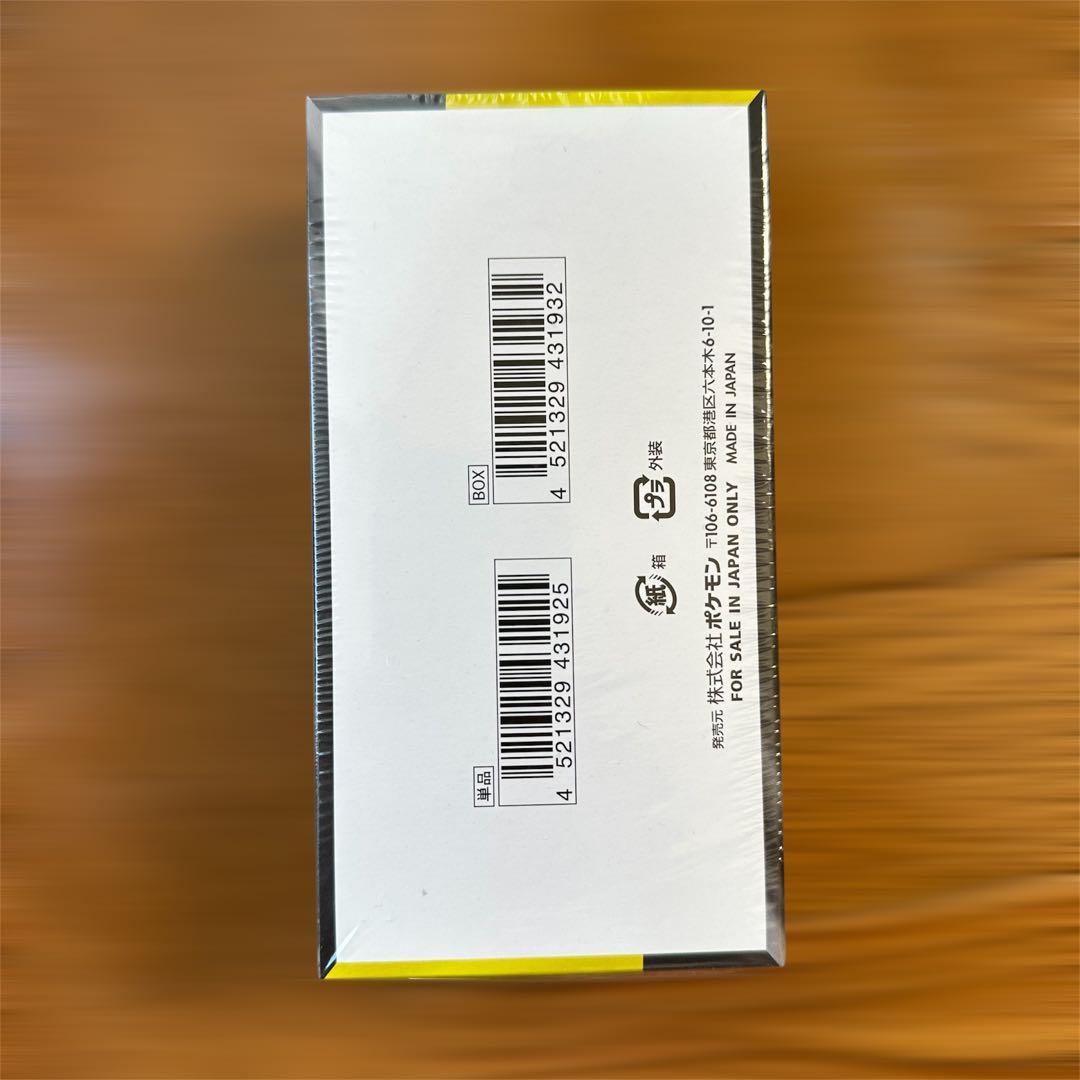 ポケモンカードゲーム ハイクラスパック MEGAドリームex 1BOX ポケカ