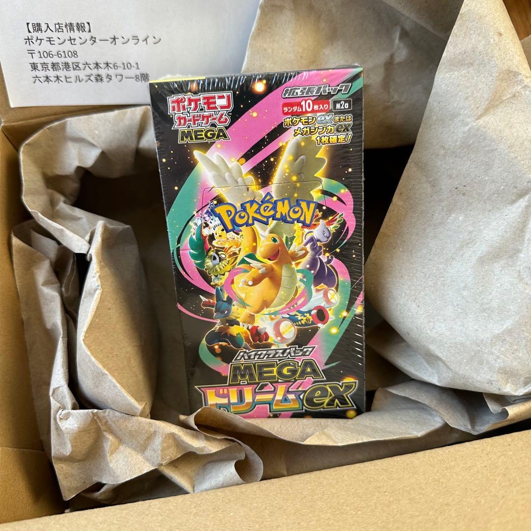 ポケモンカードゲーム ハイクラスパック MEGAドリームex 1BOX ポケカ
