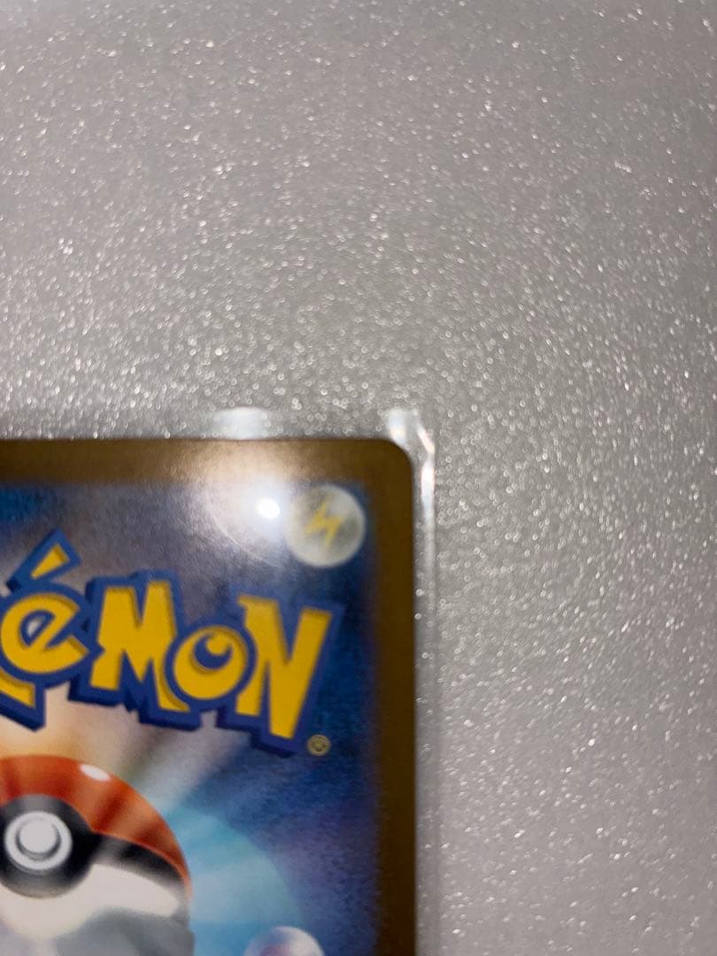 ロケット団のミュウツーex M2a 237/193 SAR ☆ポケカ☆