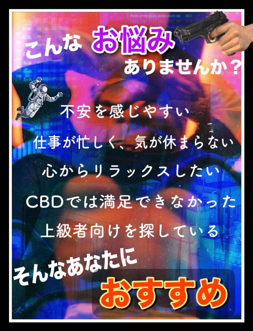 CNP リキッド1ml【高濃度】