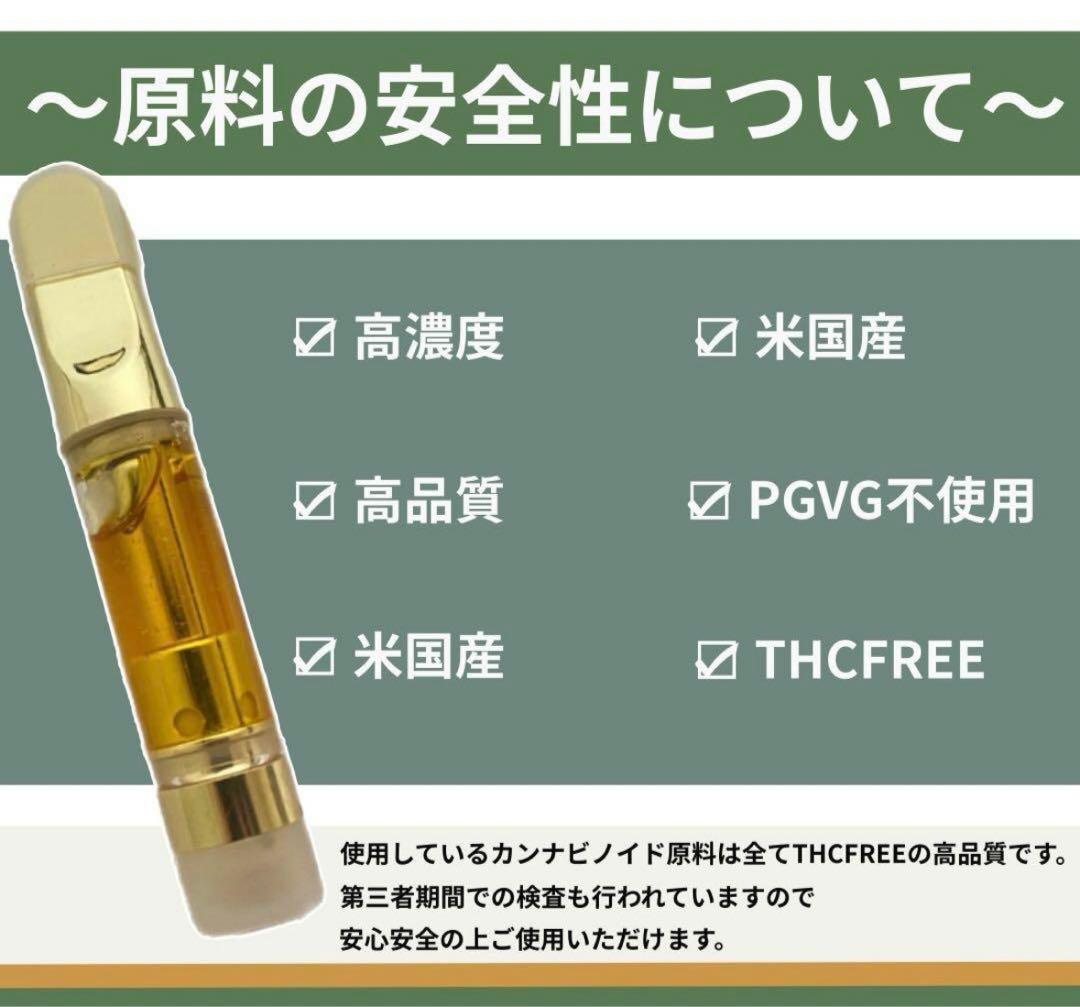 CNP リキッド1ml【高濃度】