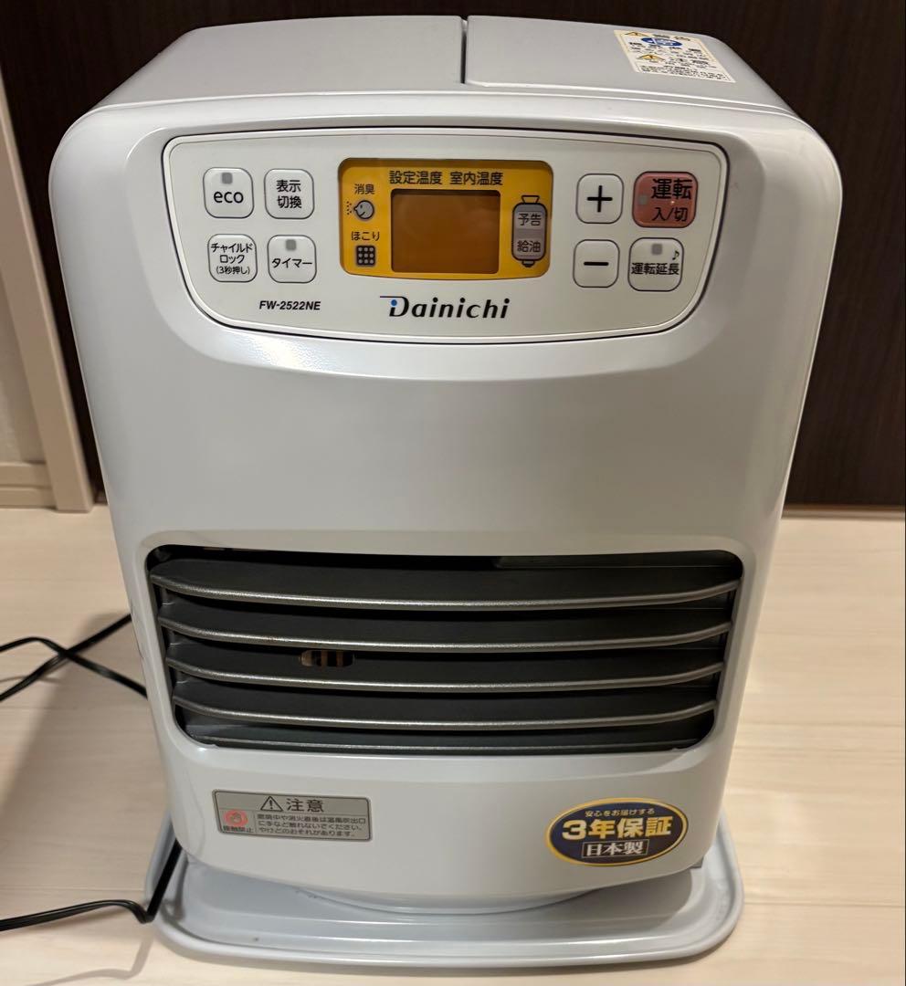 【値下げ可】ダイニチFW-2522NE 石油ファンヒーター ホワイト