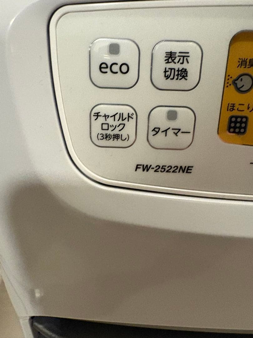 【値下げ可】ダイニチFW-2522NE 石油ファンヒーター ホワイト