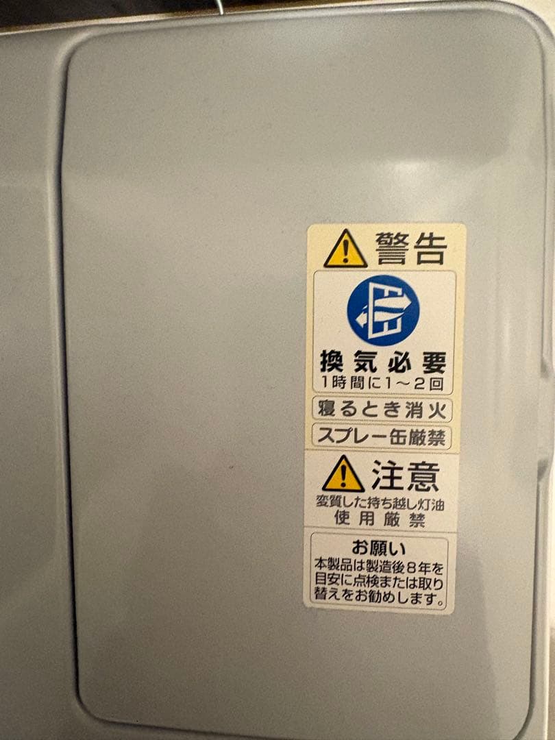 【値下げ可】ダイニチFW-2522NE 石油ファンヒーター ホワイト