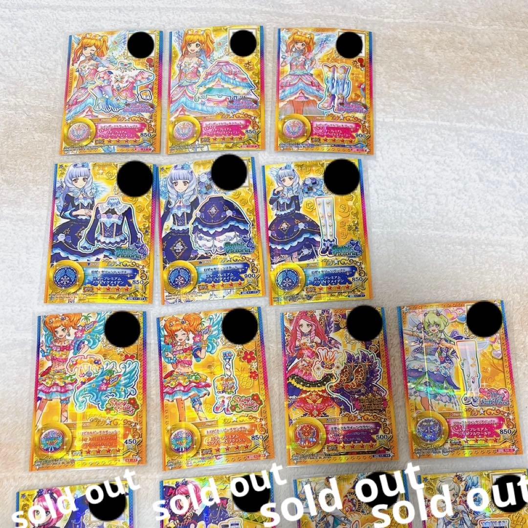 アイカツカードセット 37枚