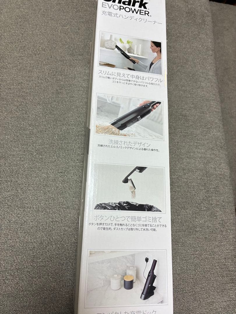 Shark EVOPOWER WV250Jシャーク　ハンディ