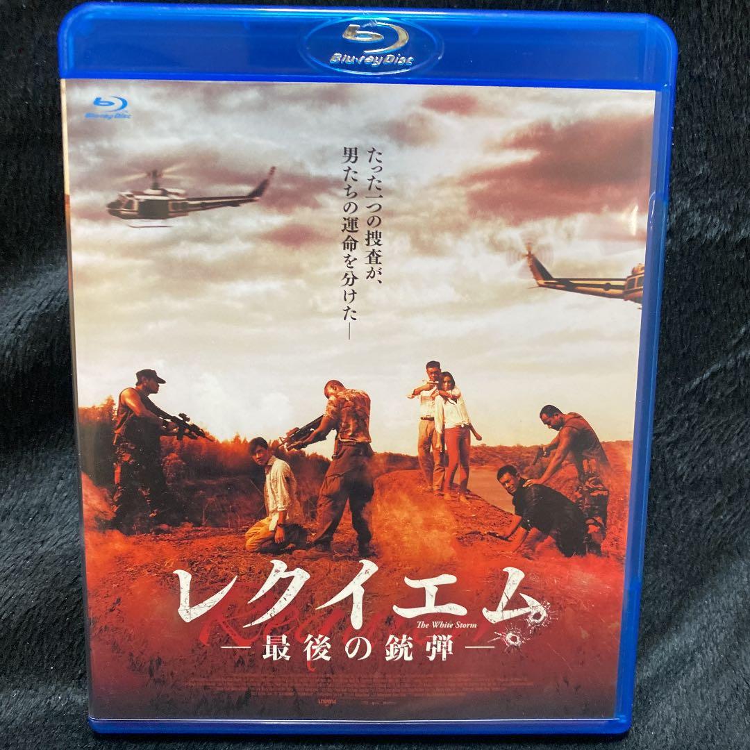 【廃盤レア】レクイエム-最後の銃弾-('13中国/香港)