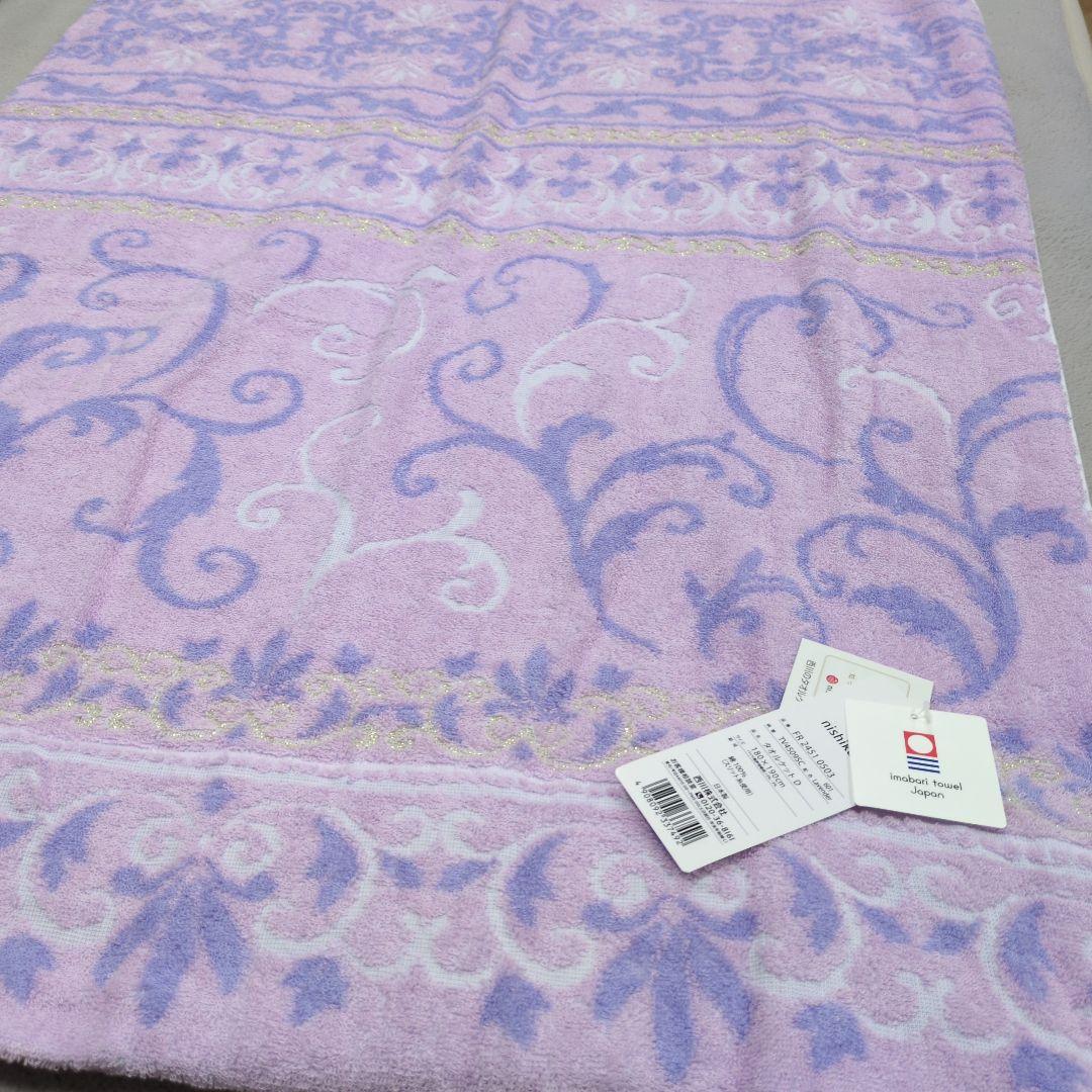 今治西川タオルケットダブルサイズラベンダー厚手　なやおきどり様