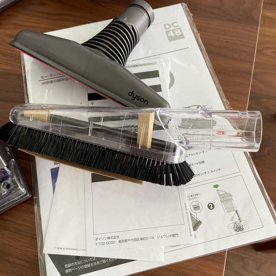 ダイソンボールDC48モーターヘッド付属品4点付きセット