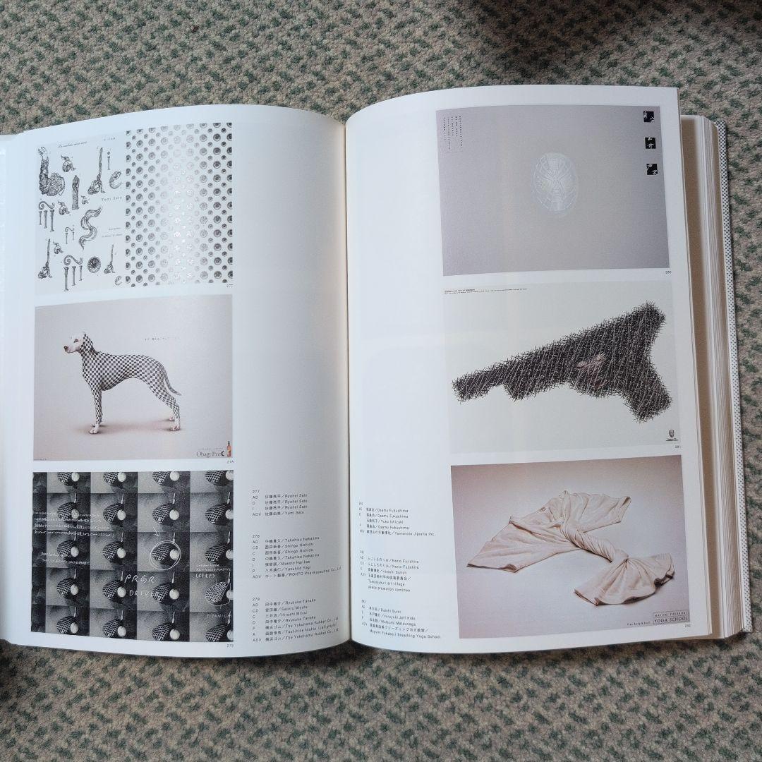 ADC年鑑 2003発行 2004発行 2008発行 2010発行 4巻