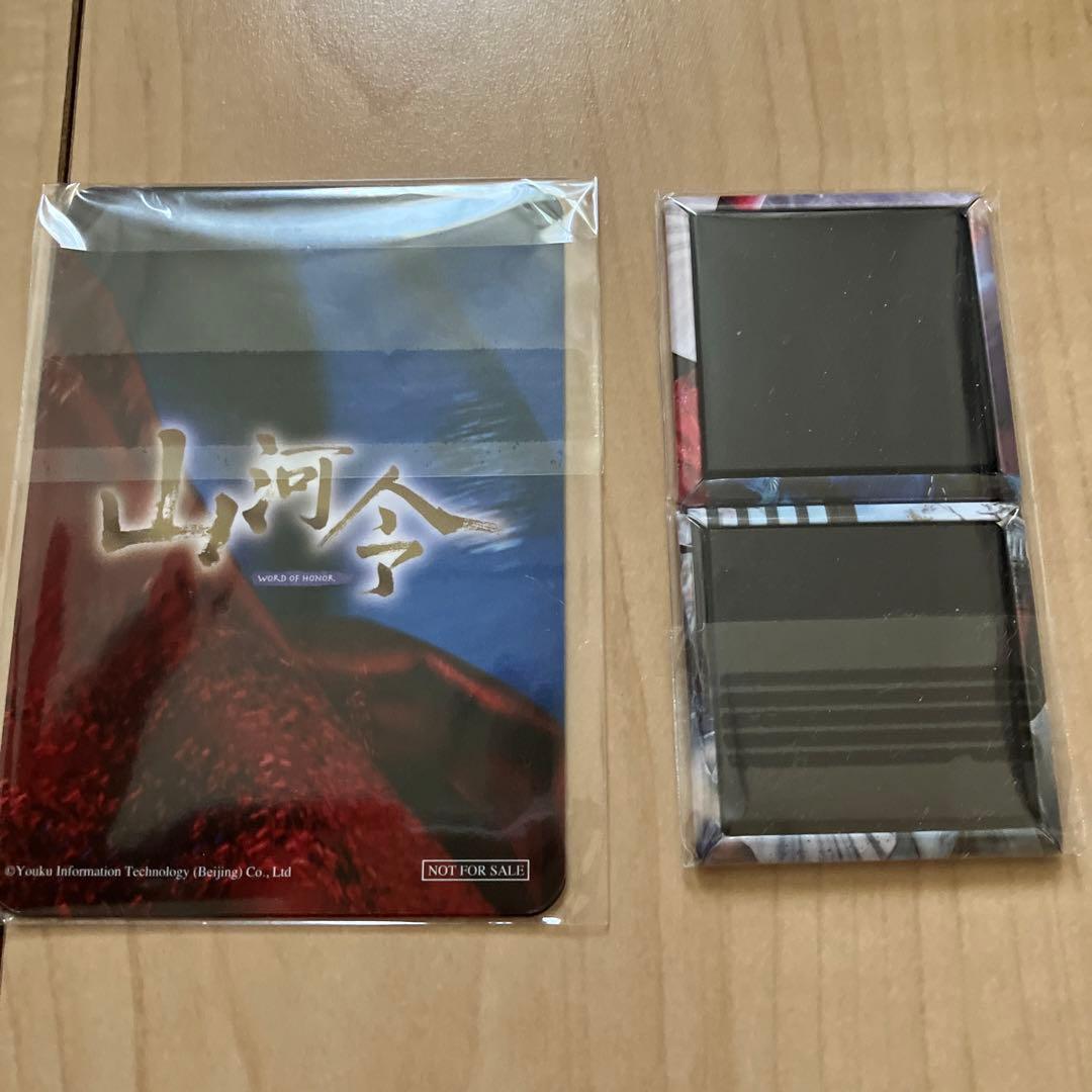 山河令 Blu-ray BOX1〈10枚組〉