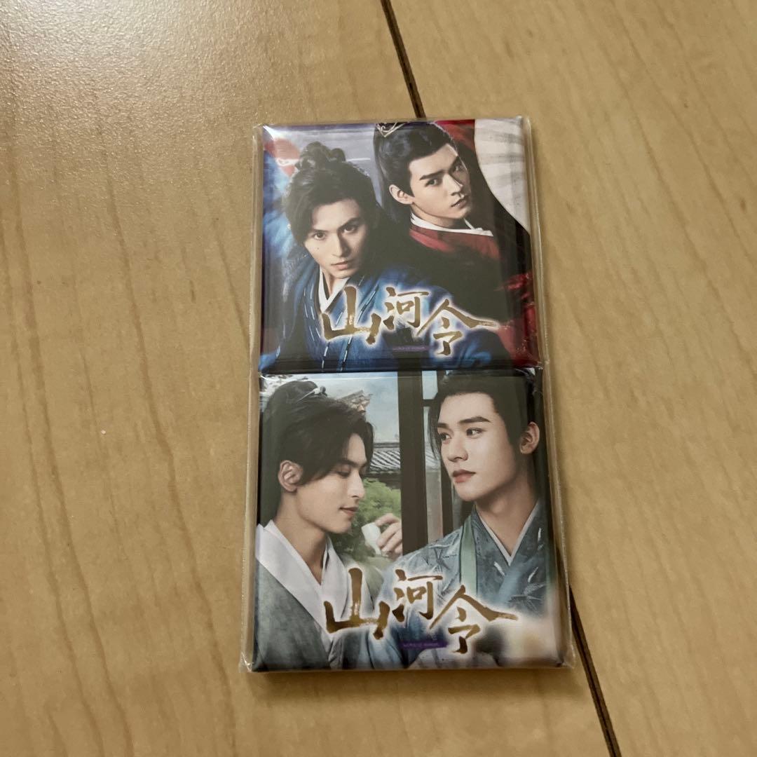 山河令 Blu-ray BOX1〈10枚組〉