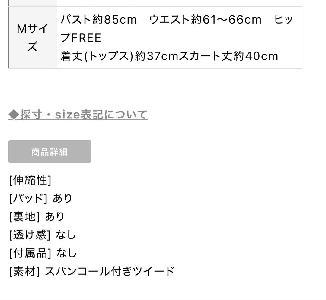 ROBE de FLEURS/ローブドフルール