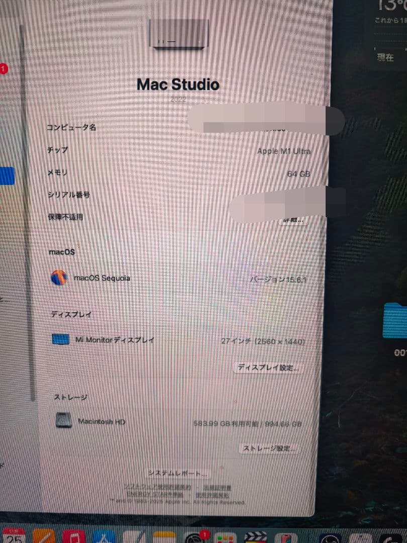 Macデスクトップ Apple Mac Studio (M1 Ultra / 64GB / 1TB