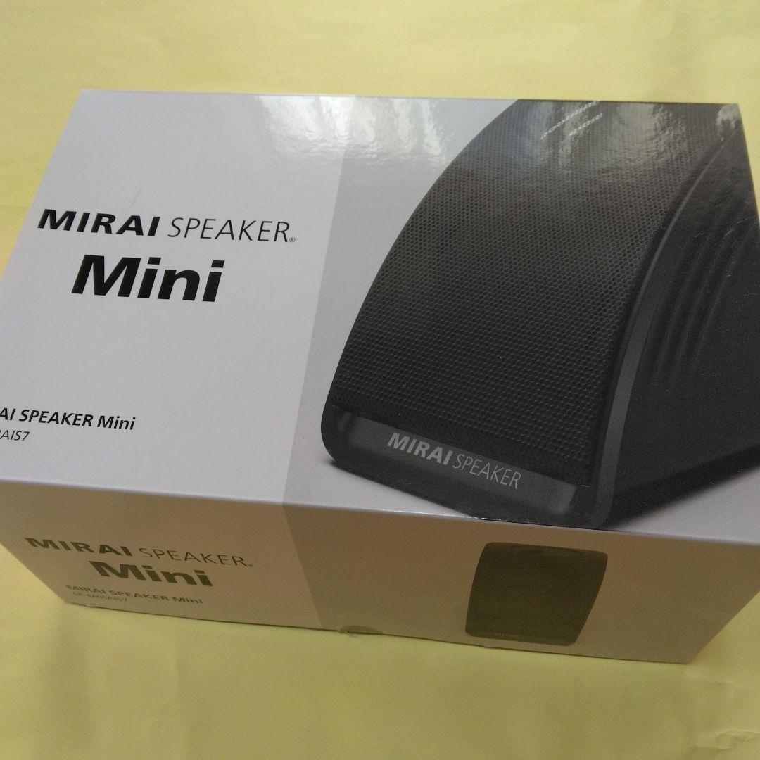 MIRAI スピーカー ミニ