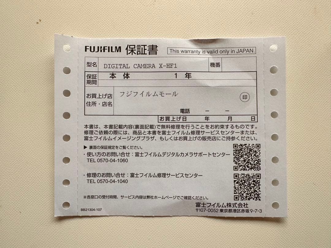 Fujifilm X Half X-HF1デジタルカメラ Black