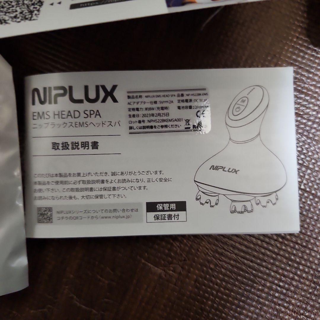 ボディ・フェイスケア NIPLUX