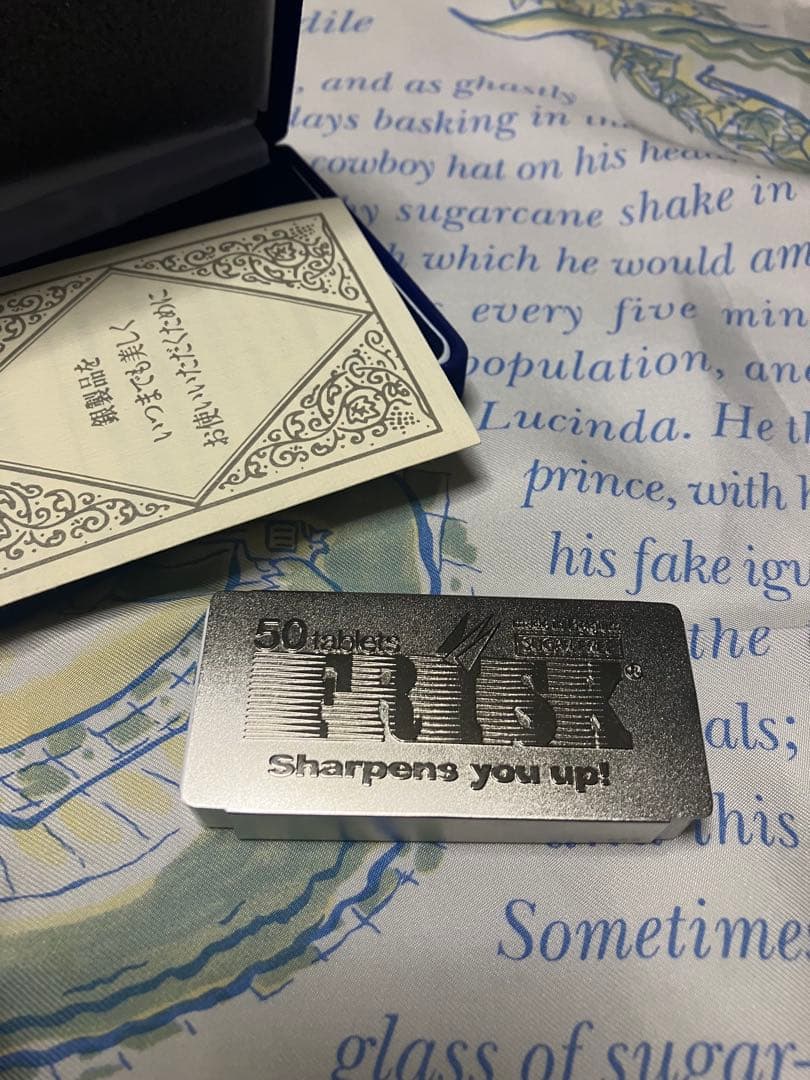 FRISK懸賞品シリアルナンバーあり　純銀製　田中貴金属