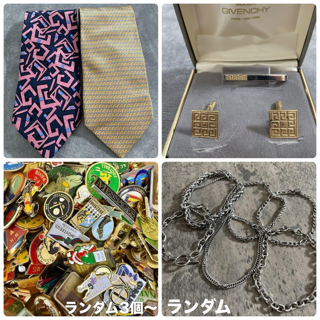 極上高級イタリア製ヴィンテージスーツ × GIANNI VERUSACEネクタイ