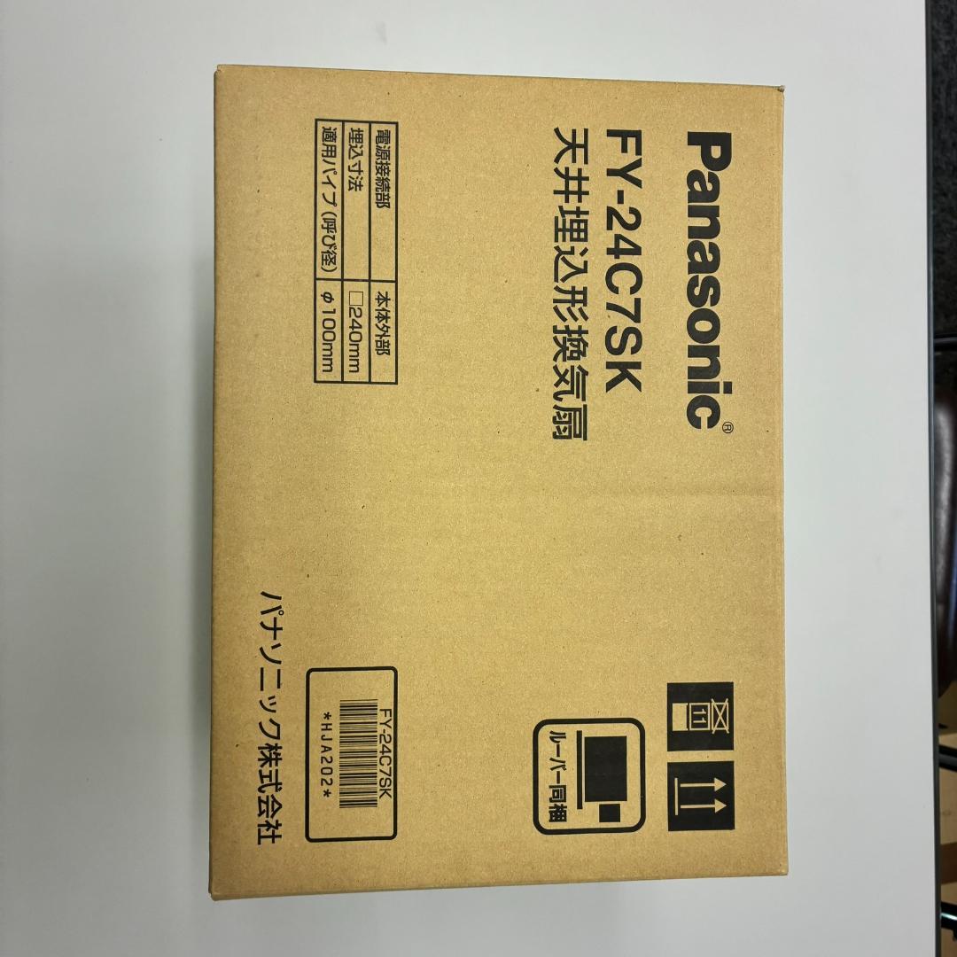 Panasonic FY-24C7SK 換気扇