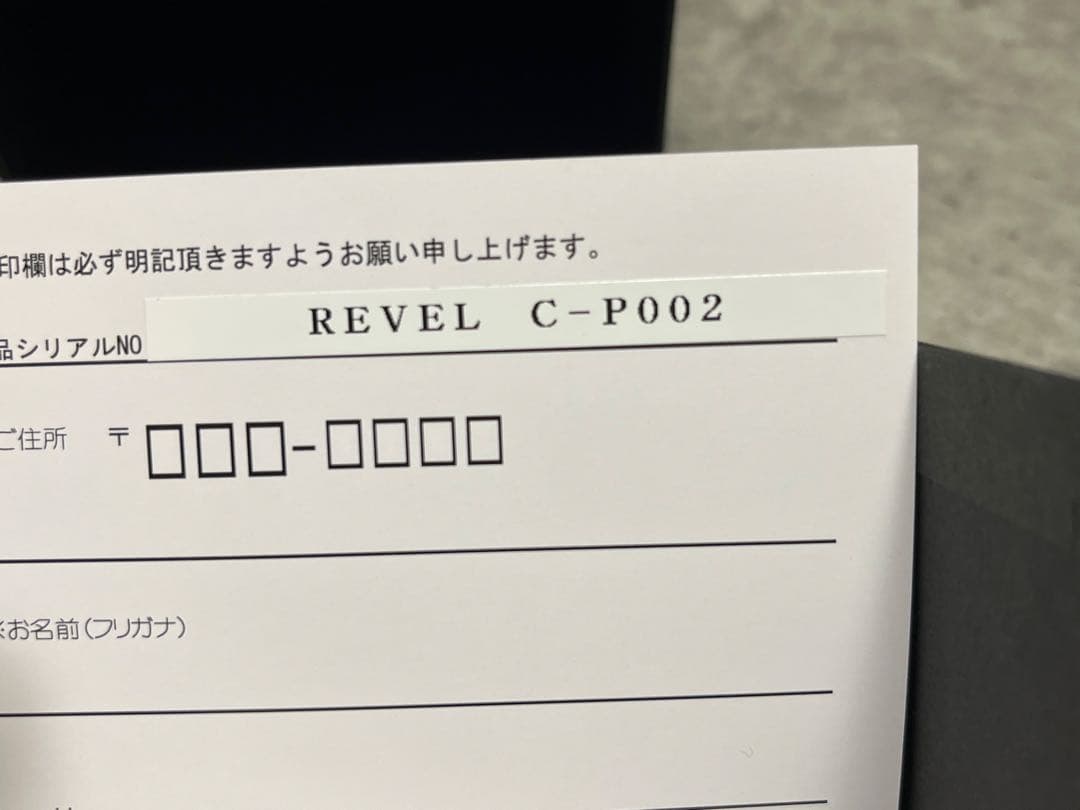 JOKER D -ZERO- REVEL C 金子拓輝モデル