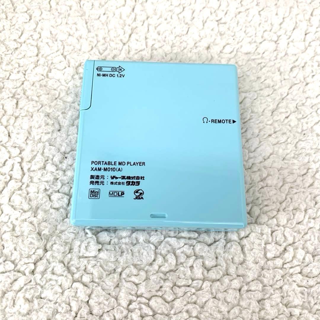 【超希少品】SHARP タカラ　±0ポータブルMDプレーヤー　XAM- M010