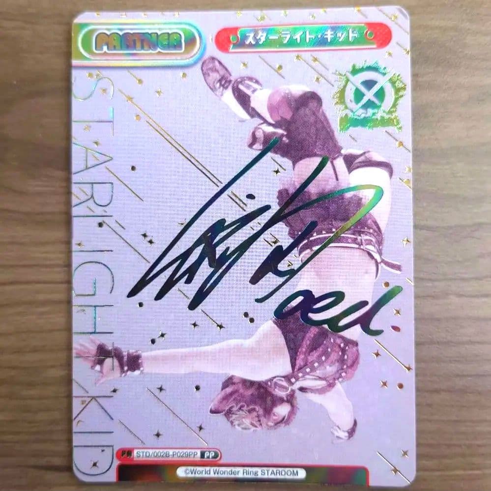 【少折有】Reバース スターライト・キッド　箔押しサイン入りカード