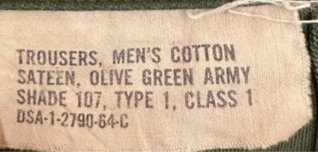 60s ベイカーパンツ　サイドアジャスター　og107　ミリタリー 初期ベイカー