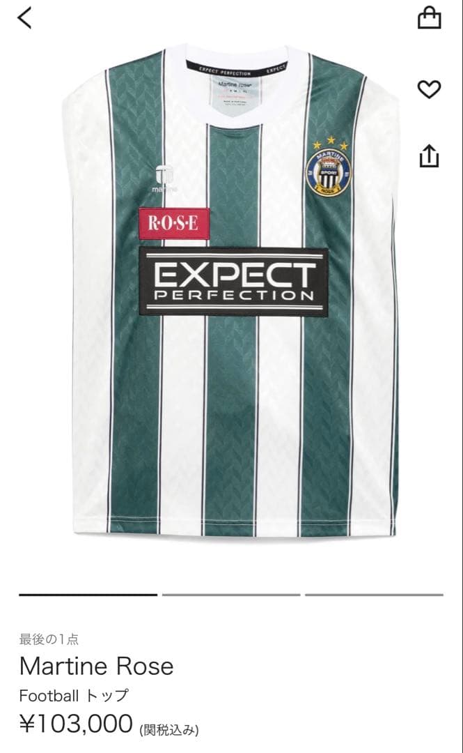 Martin Rose football 「BE:FIRST SOTA着用」