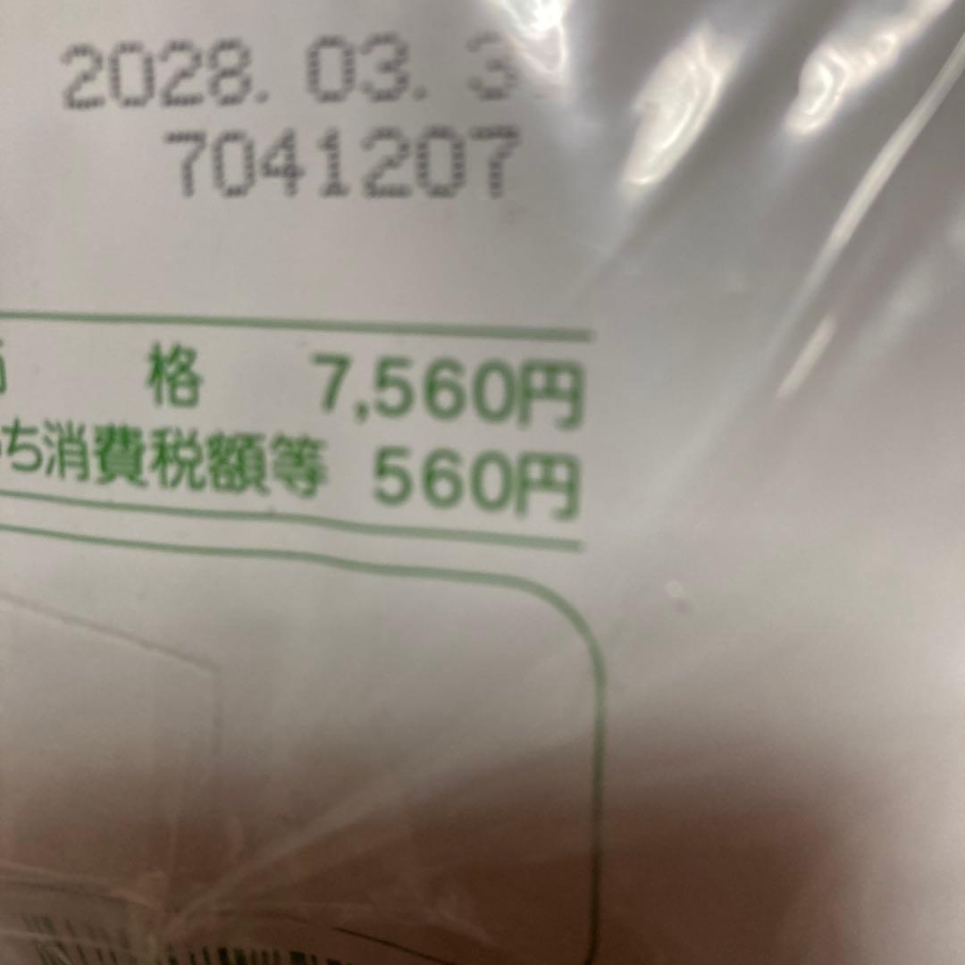 マコモ 3袋セット