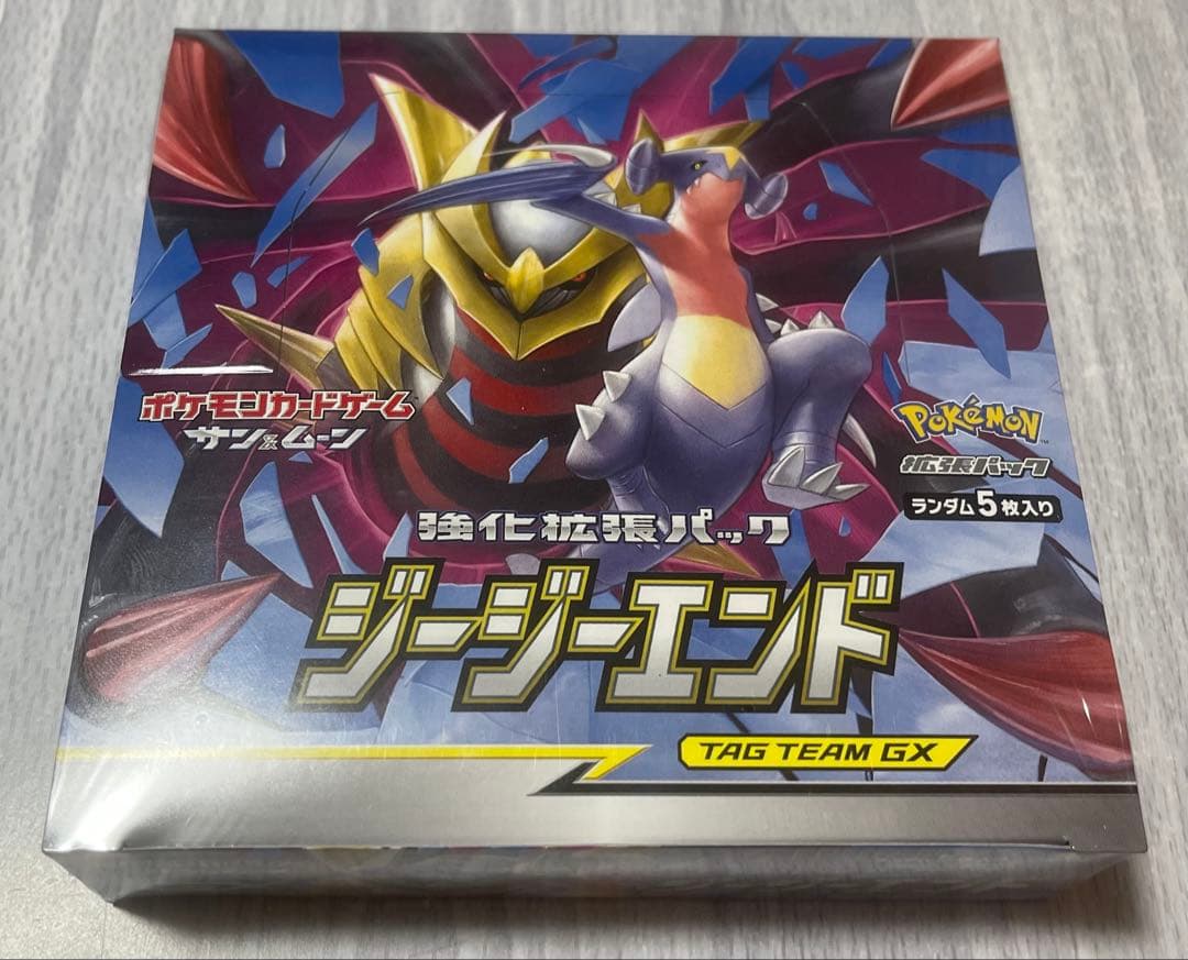 メルカリ最安値！ポケモンカードゲーム ジージーエンド シュリンク付き