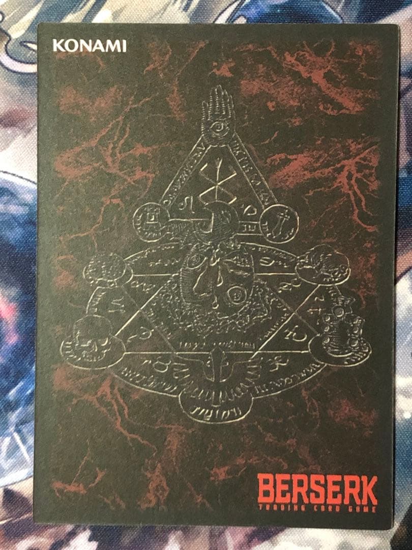 ベルセルクtcg BK5 ガッツ