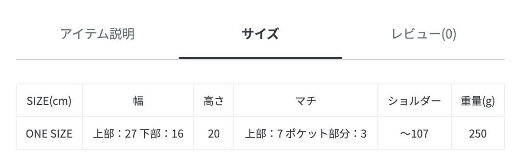 新品未使用 アウトドアプロダクツ ベーシックス ウエストバッグ 本田翼