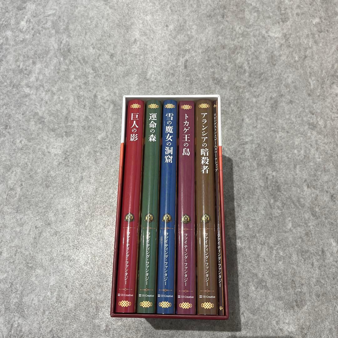 ファイティング・ファンタジー・コレクション 40周年記念～イアン・リビングスト…