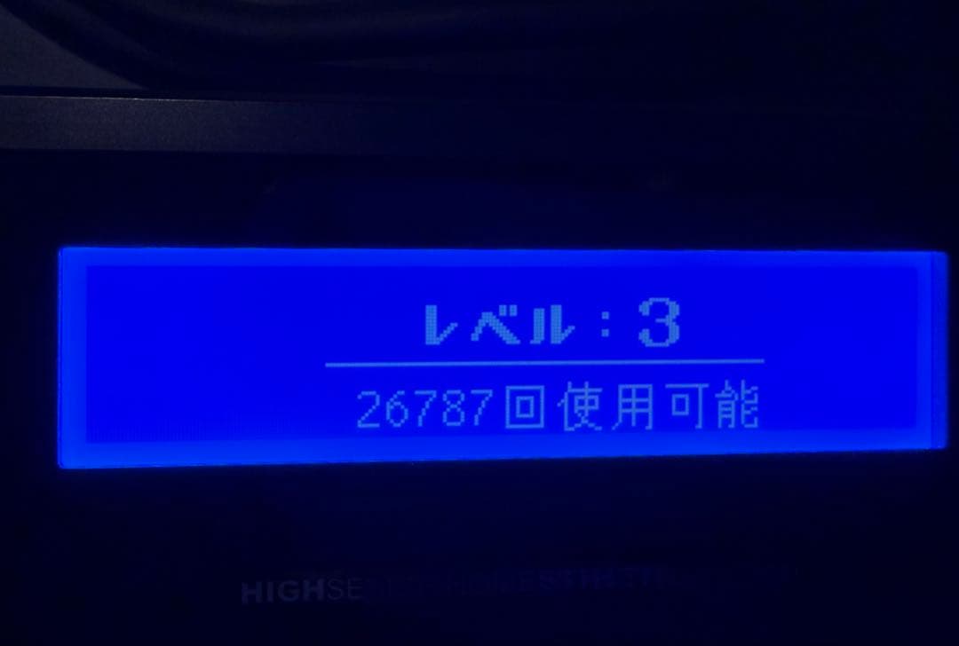 #ケノン 脱毛器 Ver.7.1 眉毛器具付き