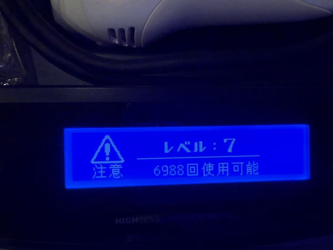 #ケノン 脱毛器 Ver.7.1 眉毛器具付き