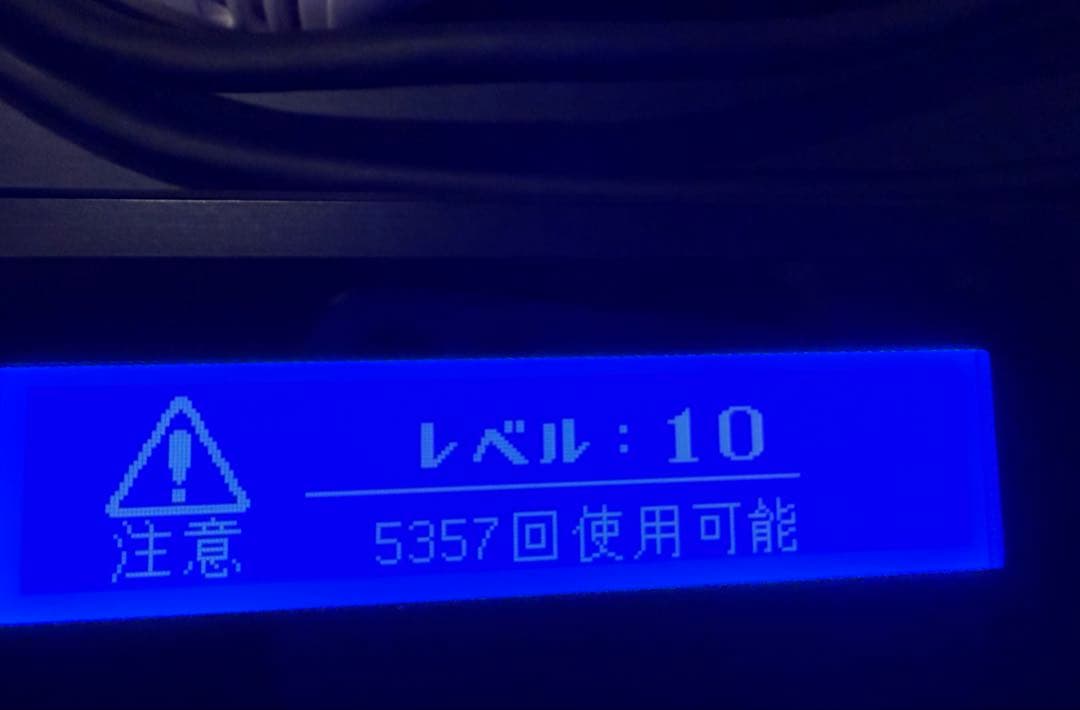 #ケノン 脱毛器 Ver.7.1 眉毛器具付き