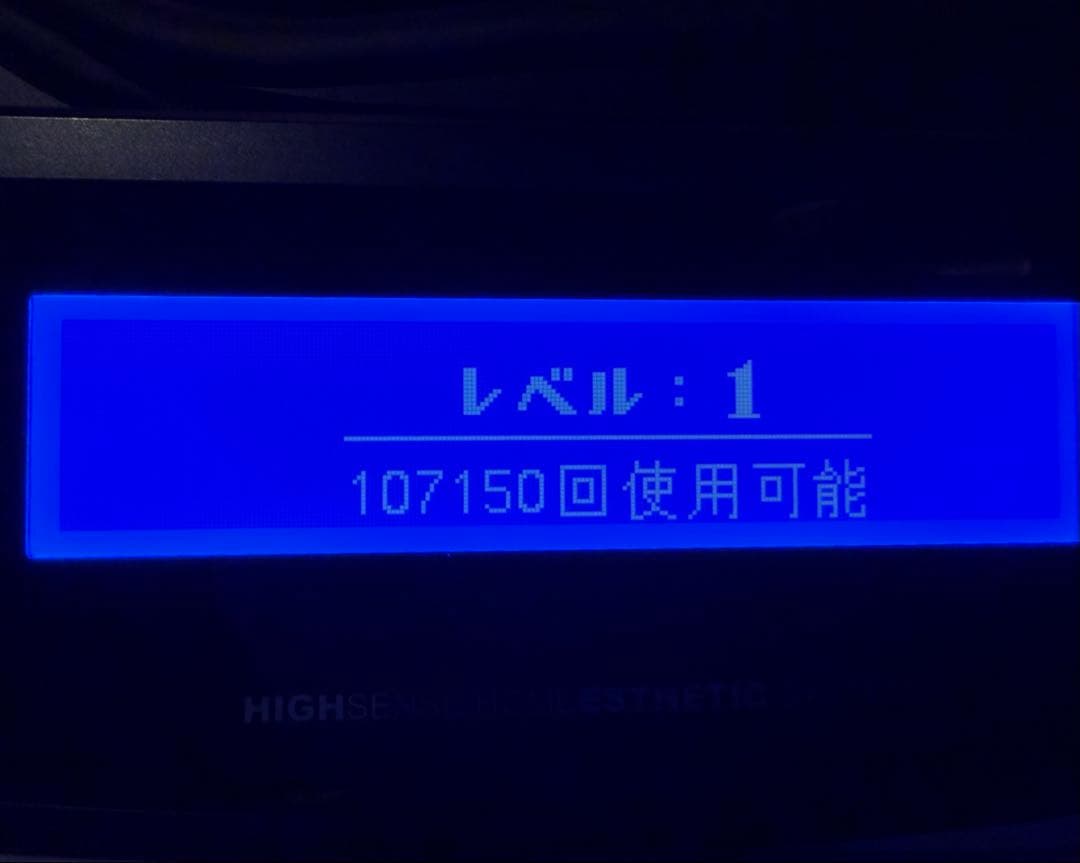 #ケノン 脱毛器 Ver.7.1 眉毛器具付き