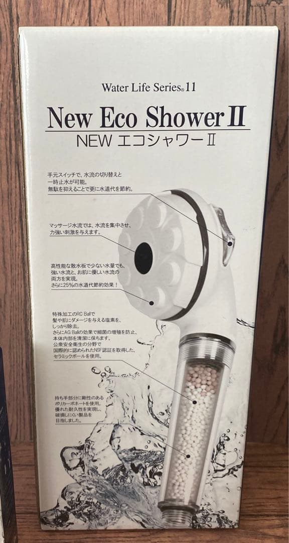 NEWエコシャワーII・交換用カートリッジ付き