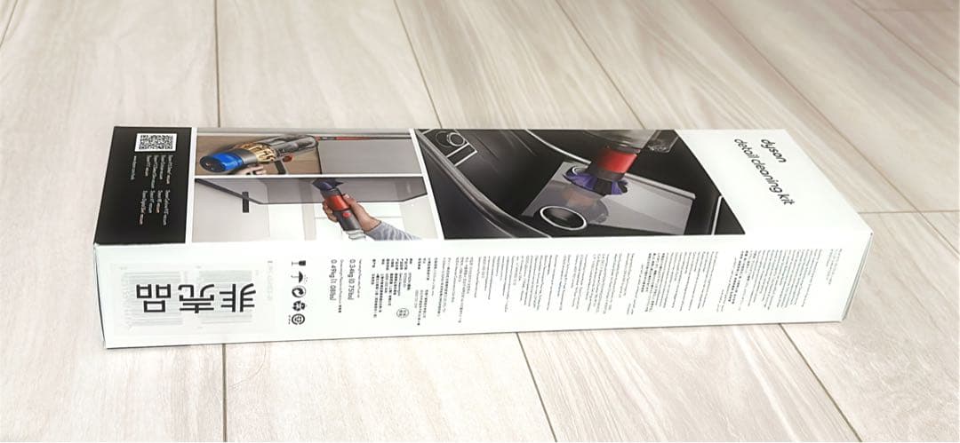 彦*）様 Dyson V12 Detect Slim Complete コードレ