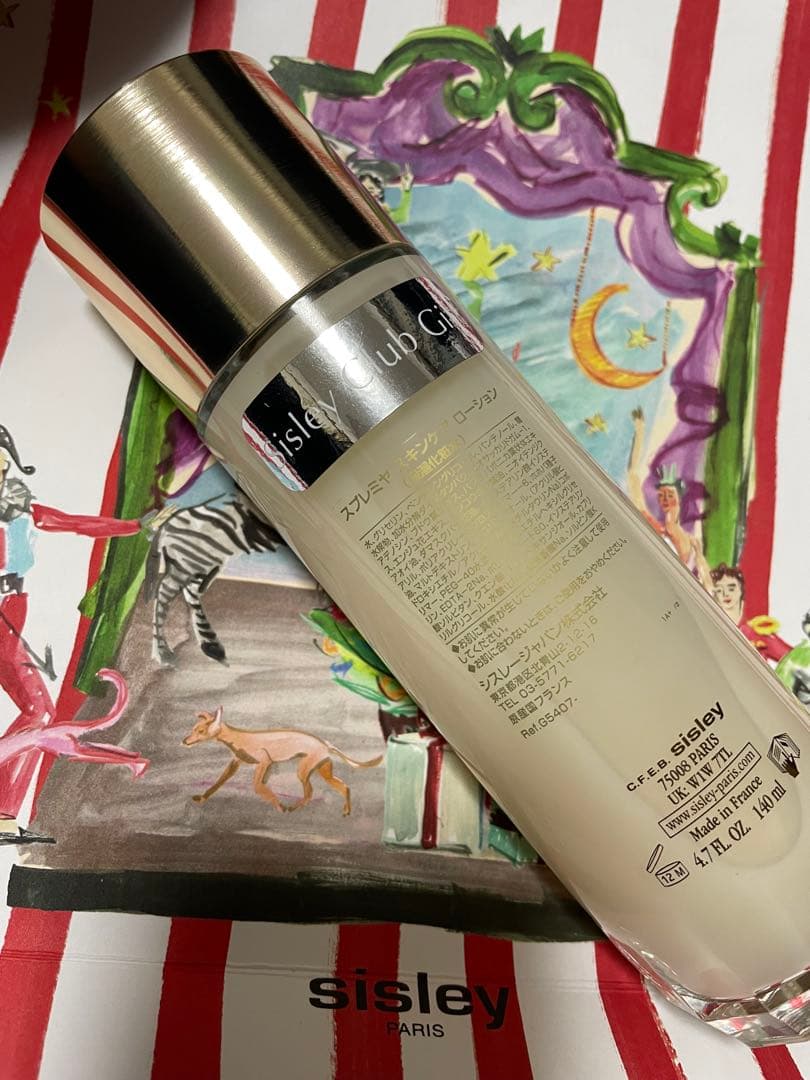 スプレミヤ　スキンケアローション