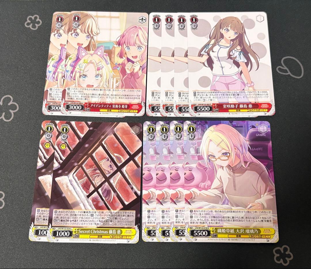 デッキパーツ付き ヴァイスシュヴァルツ 蓮ノ空 8電源 デッキ