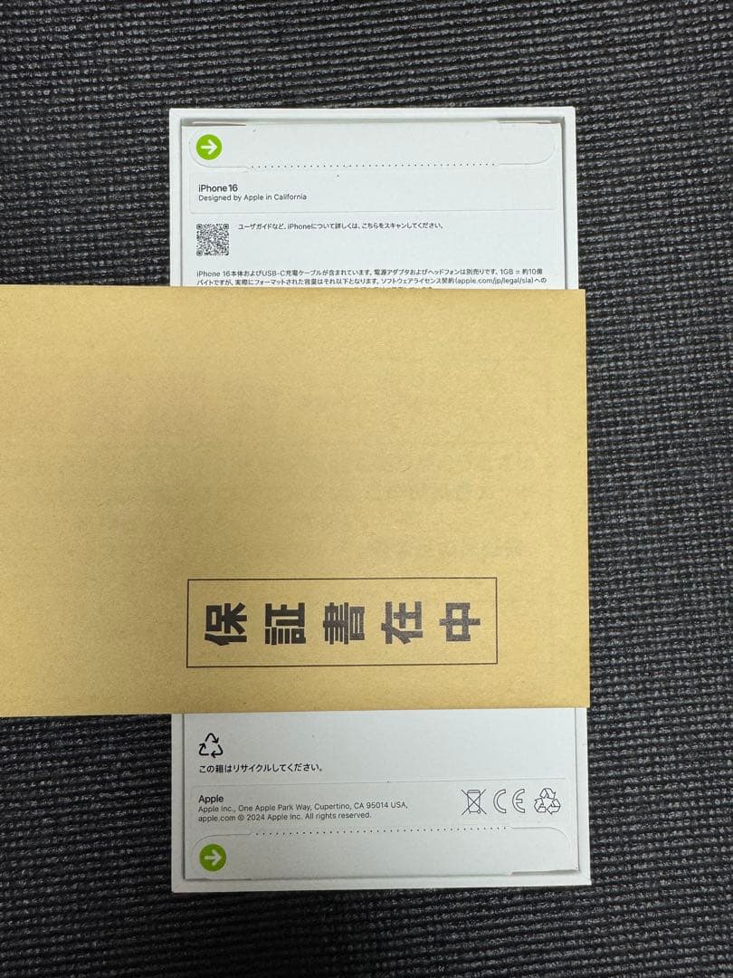 未開封 iPhone16 ブラック512GB SIMフリー 夢のお年玉箱