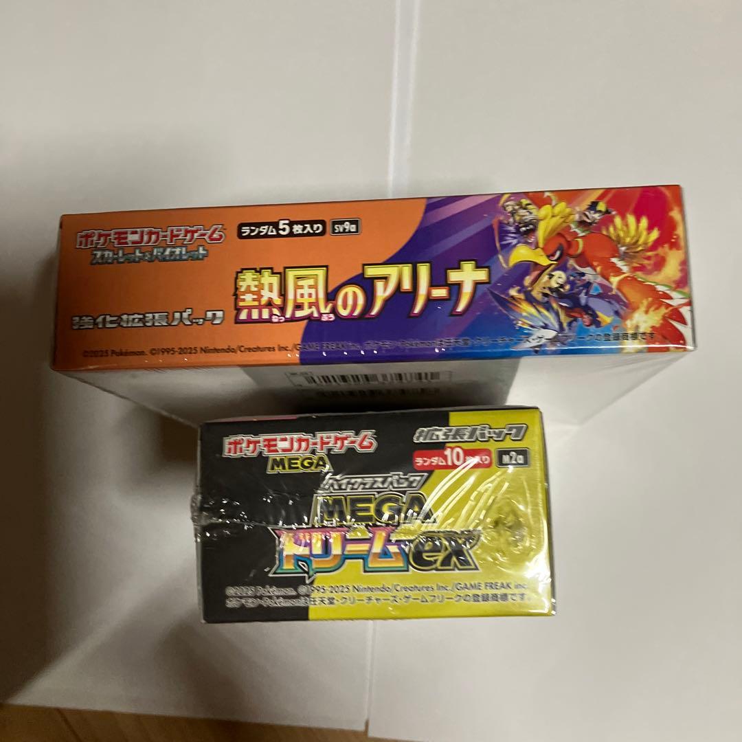 ポケモンカード　メガドリームex 熱風のアリーナ