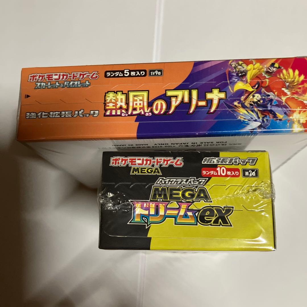 ポケモンカード　メガドリームex 熱風のアリーナ