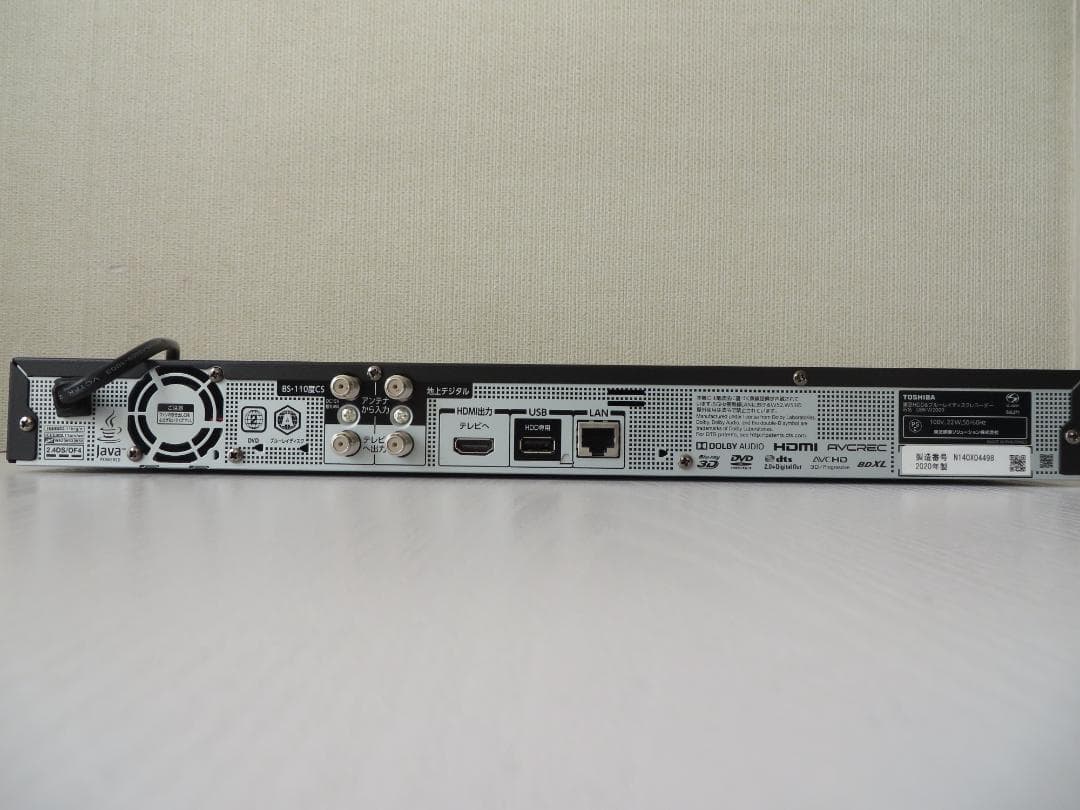 東芝ブルーレイレコーダー DBR-W2009２番組２TB　2020年製　完動美品